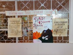 26-30 ноября Литературная неделя "Величие Тургеневской гармонии"