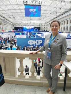 Всероссийский форум классных руководителей