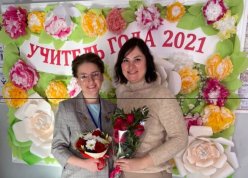 Татьяна Сергеевна - финалист конкурса "Учитель года"!